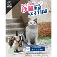 沙雕系列 - 微笑貓 尷尬又不失禮貌的微笑 日本沙雕 日本沙雕藝術家 動物星球 動物星球模型 動物星球figure olli olli貓 貓咪 花貓 小貓 貓咪 喵星人 貓星人 貓奴 橘貓 灰貓 灰白