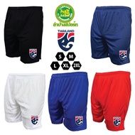 (Chang War Logo) Sports Pants Football With Wax Chang Logo
