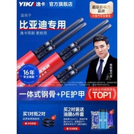 Suitable for Biadi Song pro Wiper Qin plusdmi Dolphin Gull s67 Tang F3 Han ev Yuan pro Boneless Wipe