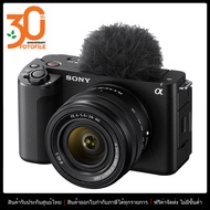กล้องถ่ายรูป / กล้อง Sony Vlog ฟูลเฟรม ZV-E1 kit FE 28-60mm by FOTOFILE (ประกันศูนย์ไทย)