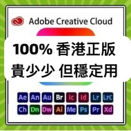 有AI生成 Adobe Creative cloud 全套，包  lightroom photoshop  2025 版本