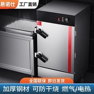 [READY STOCK]Yi Nuos Rice Steamer Commercial Electric Steam Box Large and Small Gas Steam Car Machine Rice Steamed Buns Automatic Steam Oven