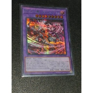 SUDA-JP037 Fiendsmith's Rextremende - Secret Rare