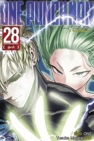 (NED) One Punch Man เล่ม 1-28