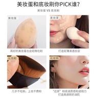 I5 Set Number Magic Qi Foundation li Brush Makeup Brush 5 Packs No Eating Foundation M Flat Head Bea