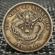 III Silver Dollar Guangxu Silver Dollar North Ocean 34 North Ocean Dragon Dragon Silver Ocean Big He