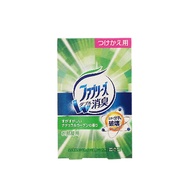 Febreze 綠色支架更換