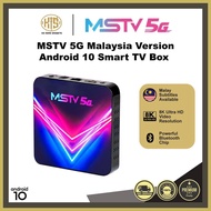 MSTV 5G PRO MEBOX 4GB RAM 32GB ROM MEDIA SMART BOX MALAYSIA VERSION ANDROID 10.0 BM SUBS