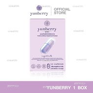 สำหรับคุณ Yunberry ยุนเบอรี่ ผลิตภัณฑ์อาหารเสริม ( 10 แคปซูล ) &