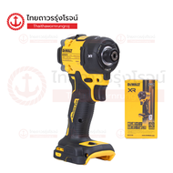 DEWALT DCF870 บล็อกไร้สาย 1/4นิ้ว 20v 56nm BLM รุ่น DCF870 (เครื่องเปล่า)กล่องกระดาษ |ชิ้น| TTR Sto