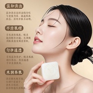 Mud Yantang Muscle Soap Square Eight White Loose Cleansing Cleansing Coconut Eight White Muscle Soap