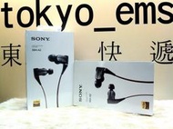 已完售 東京快遞耳機館  SONY XBA-A2 平衡電樞單體新力作 均衡音質附耳麥三單體入耳式高音質耳機  保固一年