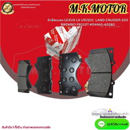 ผ้าดิสเบรค LEXUS LX URJ201 LAND CRUISER 200 BREMBO P83107 #04465-60280--รับประกันคุณภาพ--