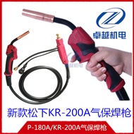 NBC-250 Gas Protection Welding Machine Welding Gun KR-200 Gas Protection Welding Gun NBC-250/315 Two