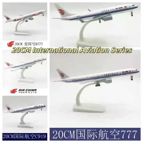 International Aviation Series 20CM Scale Aircraft Metal C919 737 747 777 Air China Airways Miniature