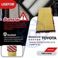 HOT Air Filter USEFOR TOYOTA ALTIS Model Year 2019- 1.6-1.8 CAMRY'19-20 Hybrid (17801-F0030)