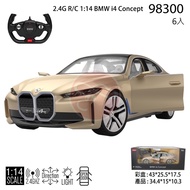 [KENTIM Toy City] 1: 14 < Door Openable > BMW i4 Bright Champagne Gold Authorized RASTAR Remote Cont