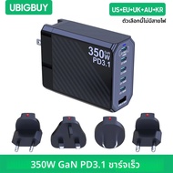 Ubigbuy 350W GAN Charger Fast Charger 140W PD3.1 QC PPS USB สถานีชาร์จโทรศัพท์สําหรับ MacBook Pro iP
