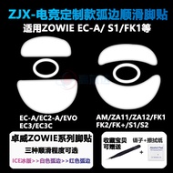 ZJX ZOWIE ZOWIE EC1A EC2A AM ZA11/FK1/2 S1/2 Mouse Gaming Foot Sticker Foot Pad