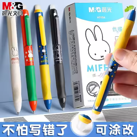 M&G 0.5 Mm Gel Pen Black Ink Erasable Thermal with Replaceable Cartridge Cute Cartoon Pattern Pen Ti
