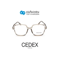 CEDEX แว่นตากรองแสงสีฟ้า ทรงเหลี่ยม (เลนส์ Blue Cut ชนิดไม่มีค่าสายตา) รุ่น FC9006-C4 size 53 By ท็อปเจริญ
