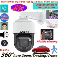4K POE High Speed Dome PTZ Wiper IP Camera Outdoor 990X Zoom Ai Vehicle Human Tracking Camera Hikvis