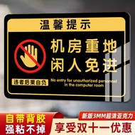 Staff Prohibition Signs Signs Signs Non-Staff Prohibition Inner Signs Acrylic Signs Wall Stickers Fa