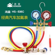 Refrigerant R134a Refrigerant Charging Strap Refrigerant Gauge Refrigerant Gauge Refrigerant Pipe Si