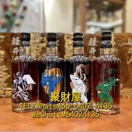 實體門市全港徵收 威士忌 蘇格蘭威士忌 日本威士忌 日威 麥卡倫 Macallan 響hibiki 余市 yoichi 白州 Hakushu 山崎 Yamazaki 竹鶴 Taketsuru 羽生 宮