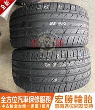 宏勝輪胎 中古胎 H50. 265 35 18 飛隼FALKEN ZE914 全新落地胎 2條6000元