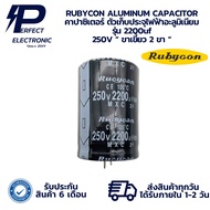 2200uf 250V. 2-Pin Fang Legs RUBYCON ALUMINUM CAPACITOR "