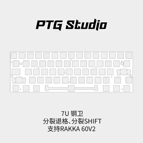 Hiney H60 FR4 Positioning Plate Aluminum Alloy HotSwap Keyboard Positioning Plate for Rule60/ORING/G