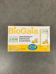 BioGaia 活得意益生菌滴劑