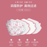 ❐Korean version of KF94 disposable protective mask printing cartoon cute breathable dustproof single