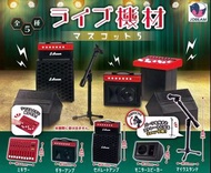 ~全新現貨~ 扭蛋-微型音響機材5(全5種)(011521)