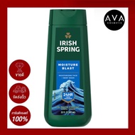 Irish Spring Moisture Blast Body Wash 591ml เจลอาบน้ำกลิ่นหอมสดชื่น ทำความสะอาดผิวอย่างอ่อนโยน