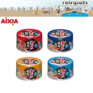 Aixia Kin-can Tuna & Chicken - 70g (24/cart)