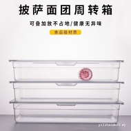 Pizza Dough Turnover Box Pizza Turnover Box Dough Refrigerated Fermentation Box Awakening Box Frozen