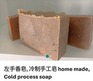 Handmade soap, 左手香手工皂,冷制