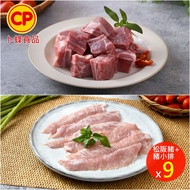 【卜蜂】獨家組合 國產松阪豬-切片x5包+豬小排x4包-超值共9包組