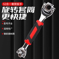 52 in 1 Multi-Function Wrench Socket Outer Hexagon Torx Tool Set Screw Nut Auto Repair 8-21mm