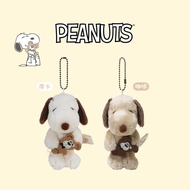 Fork Japanese Goods SNOOPY Hug Teddy Bear Plush Charm Mocha Coffee 2 Choose 1 Japan [SN15383]