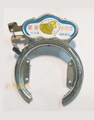 【兆吉鐵馬】車鎖-小力士環鎖(淑女車專用鎖)