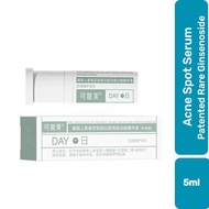 KOMFYMED Rare Ginsenoside Day Double Repair Acne Removing Essence 5ml