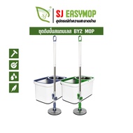 SJEASYMOP Floor Mop Spinning Bucket Set Model BY2