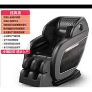 Konka's new electric massage chair