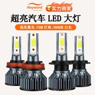 Mentol lampu depan LED Heyword F2 COB yang paling laris, cahaya ultra-terang, fokus, lampu LED keret