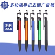 Multifunctional Mobile Phone Holder Pen Mobile Phone Stylus Office Pen Ballpoint Pen Printable b