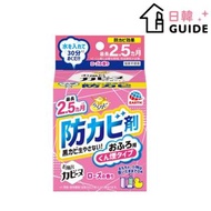 Earth Chemical - 浴室廁所防霉煙霧劑 - 玫瑰香(平行進口)