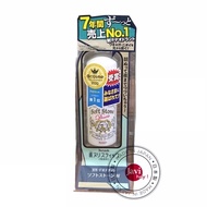 [GIẢM 5% ĐƠN 129K]Lăn Nách Đá Khoáng Nhật Bản Soft Stone Crystal